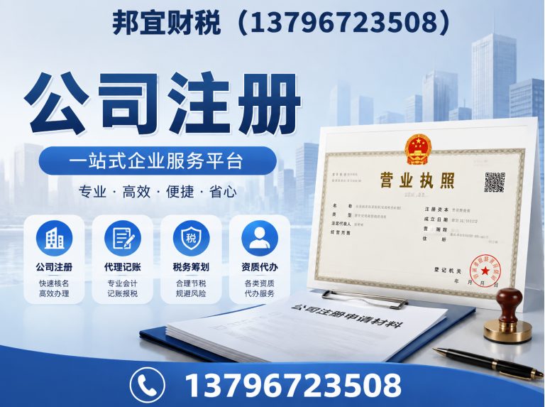 木兰县哈尔滨代理记账展示图