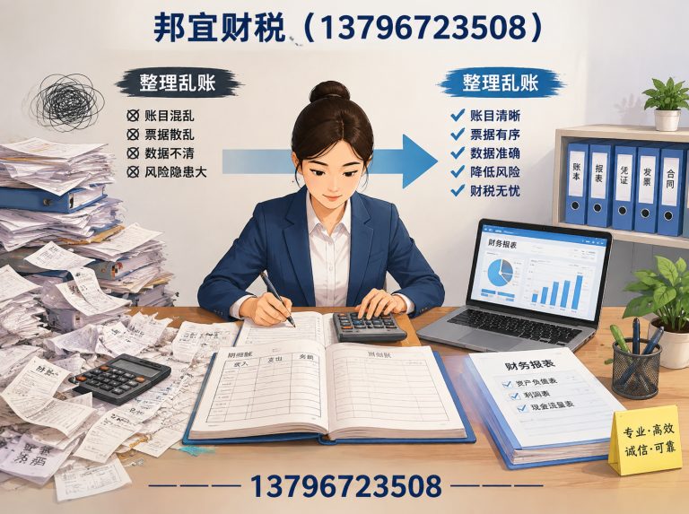 木兰县工商注销展示图